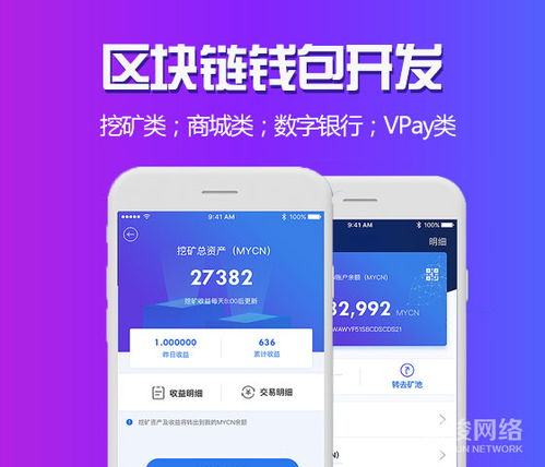 南京app定制开发公司