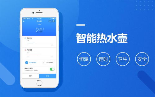 青海app定制开发企业