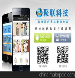 app开发 河南app定制开发 河南小吃手机客户端,量身定制